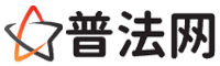 株洲普法网-株洲婚姻律师,株洲离婚律师,株洲刑事律师,株洲房产律师,株洲律师事务所,株洲法律在线咨询